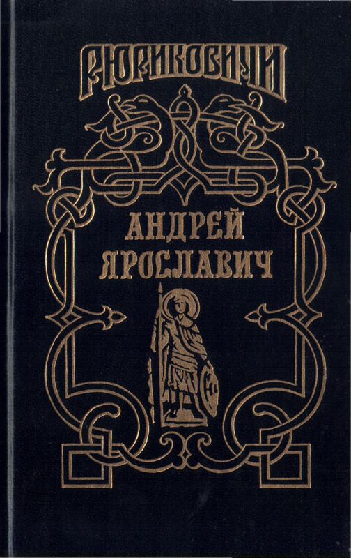 123577-2