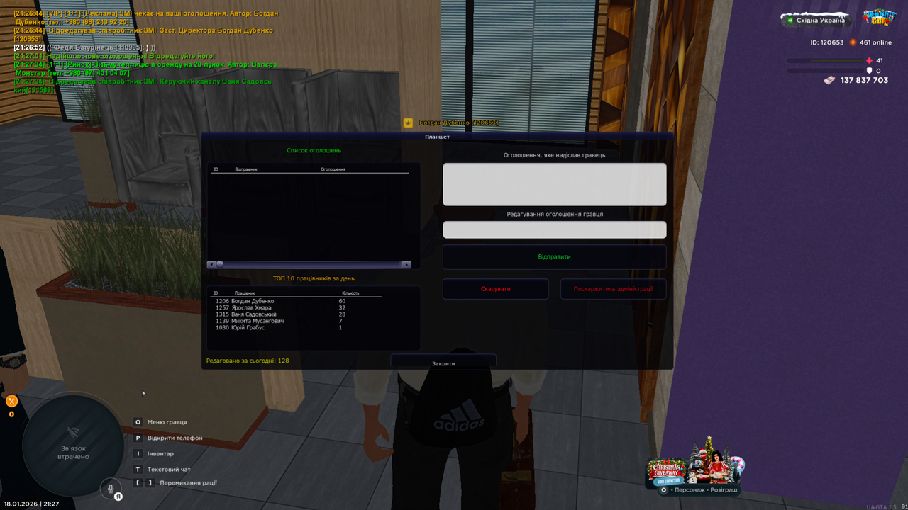 Grand Theft Auto San Andreas Screenshot 2026 01 18 21 27 48 42