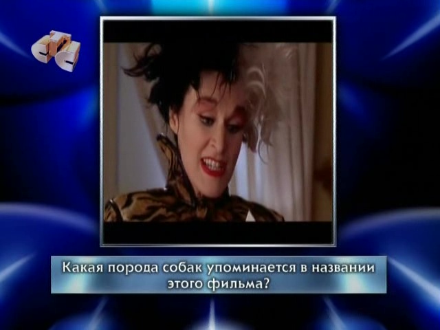 Самый умный (03.10.2010) 3