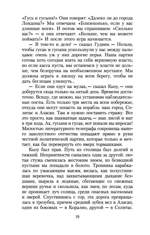 2-page-0017