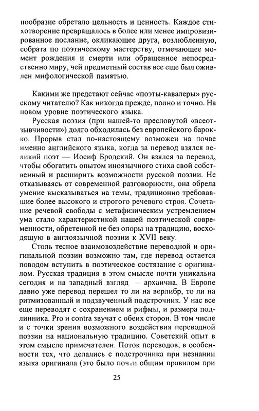 p0025
