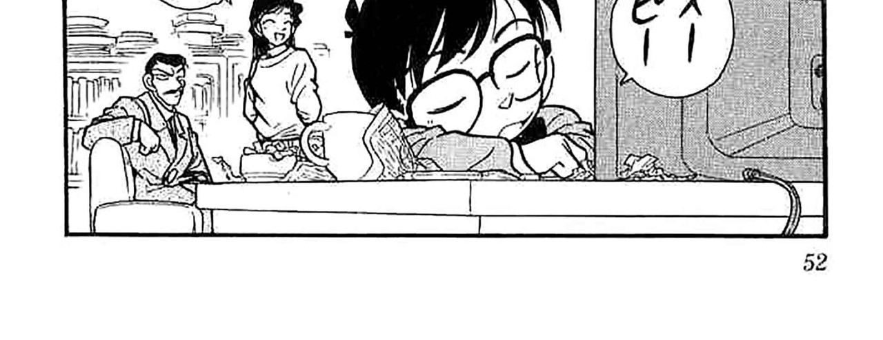 Detective-Conan-v02-c12-16-04