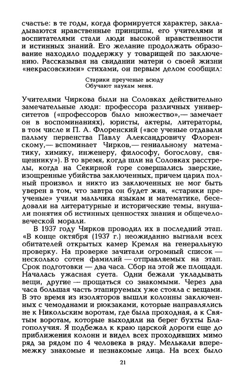 p0026
