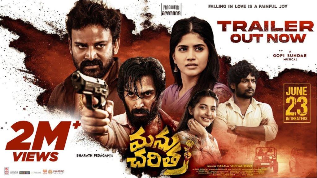 Manu Charitra (2023) Movie