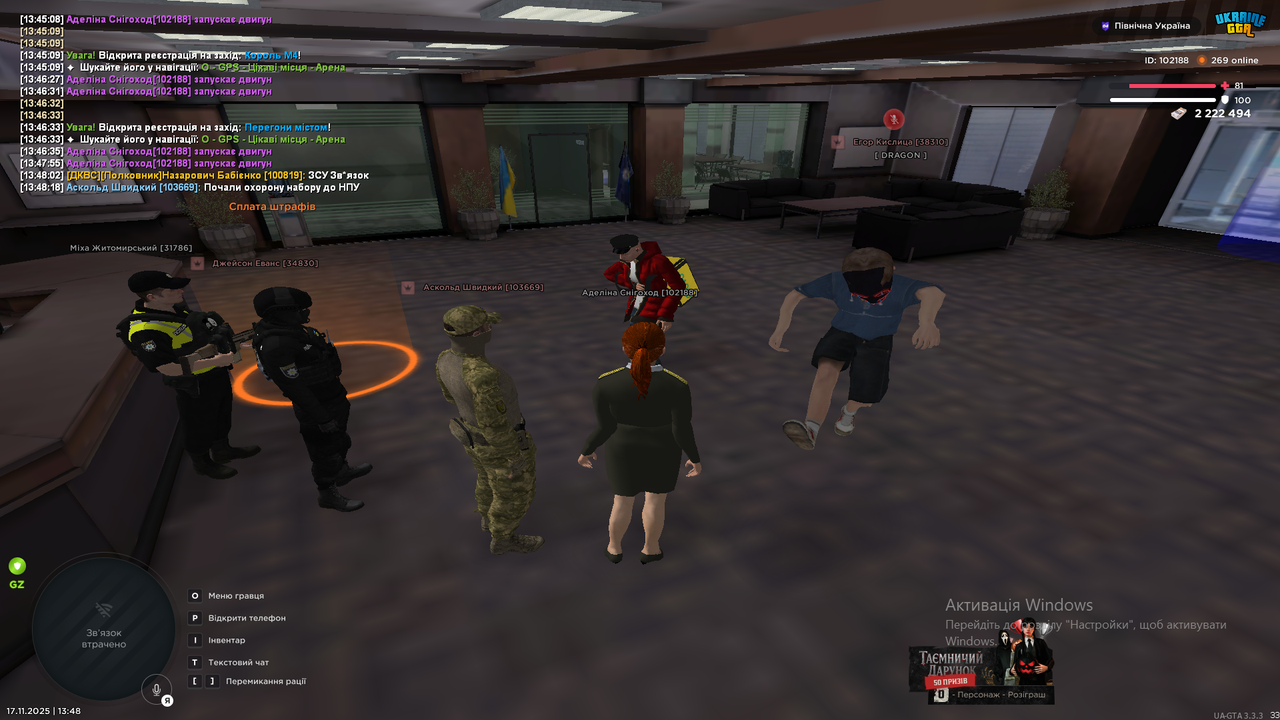 Знімок екрана (187)