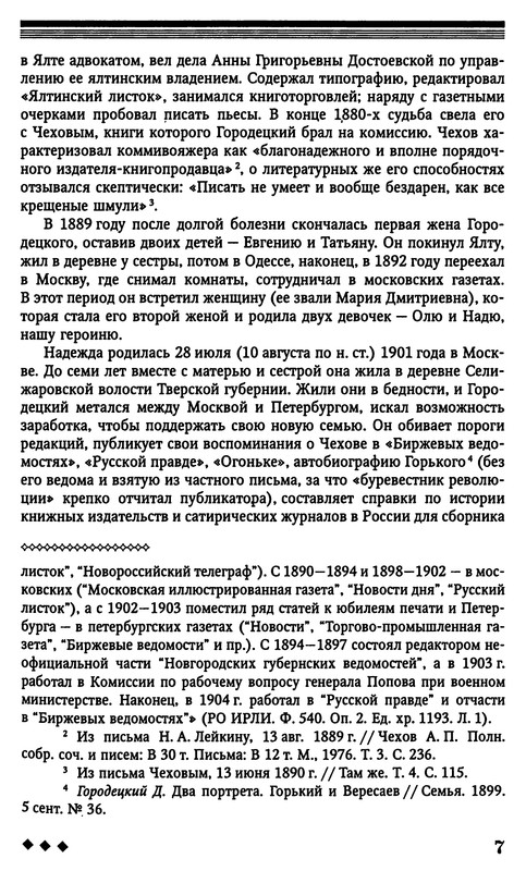 p0010