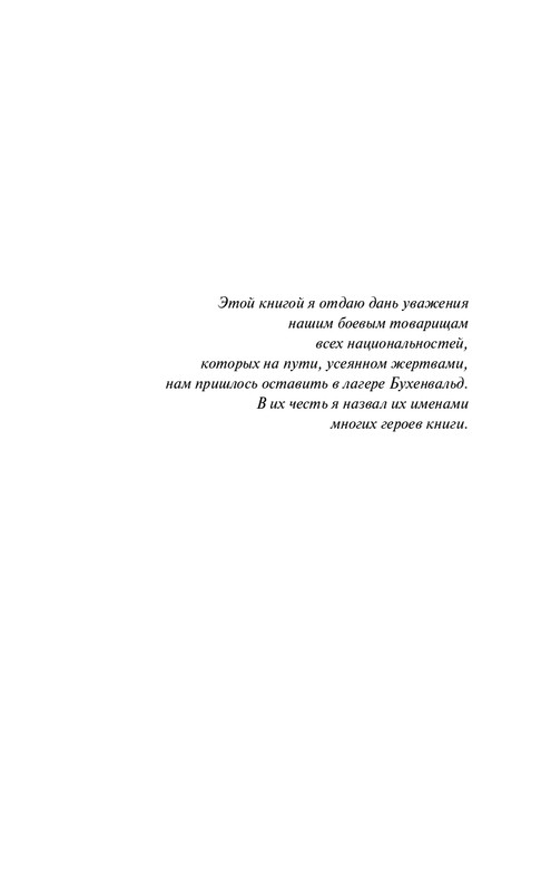 ITD000000001402736-page-0005