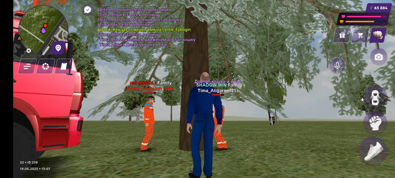 Screenshot_2025-05-19-13-07-42-904_com.jekmant.matrplauncher