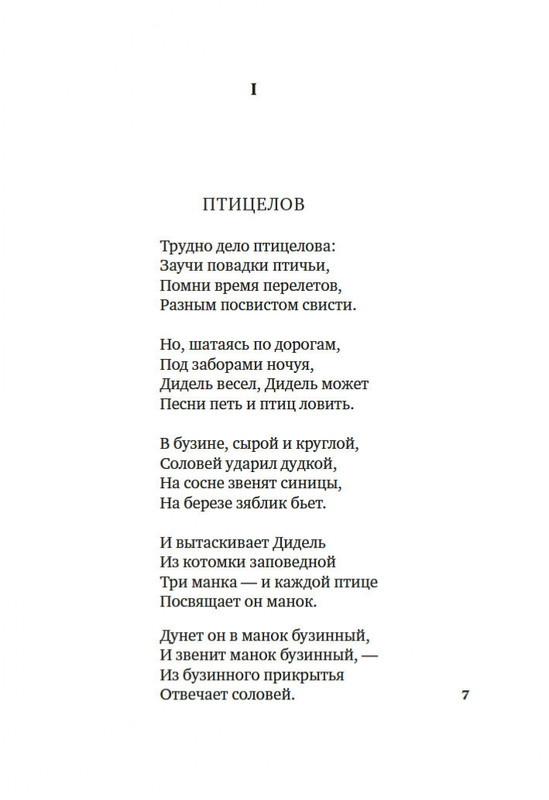 2-page-0004