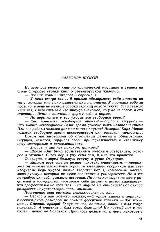 p0044