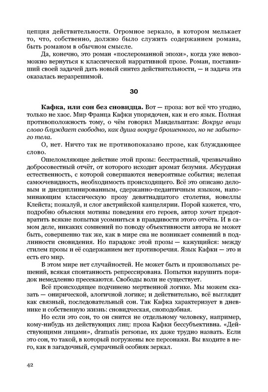 p0043