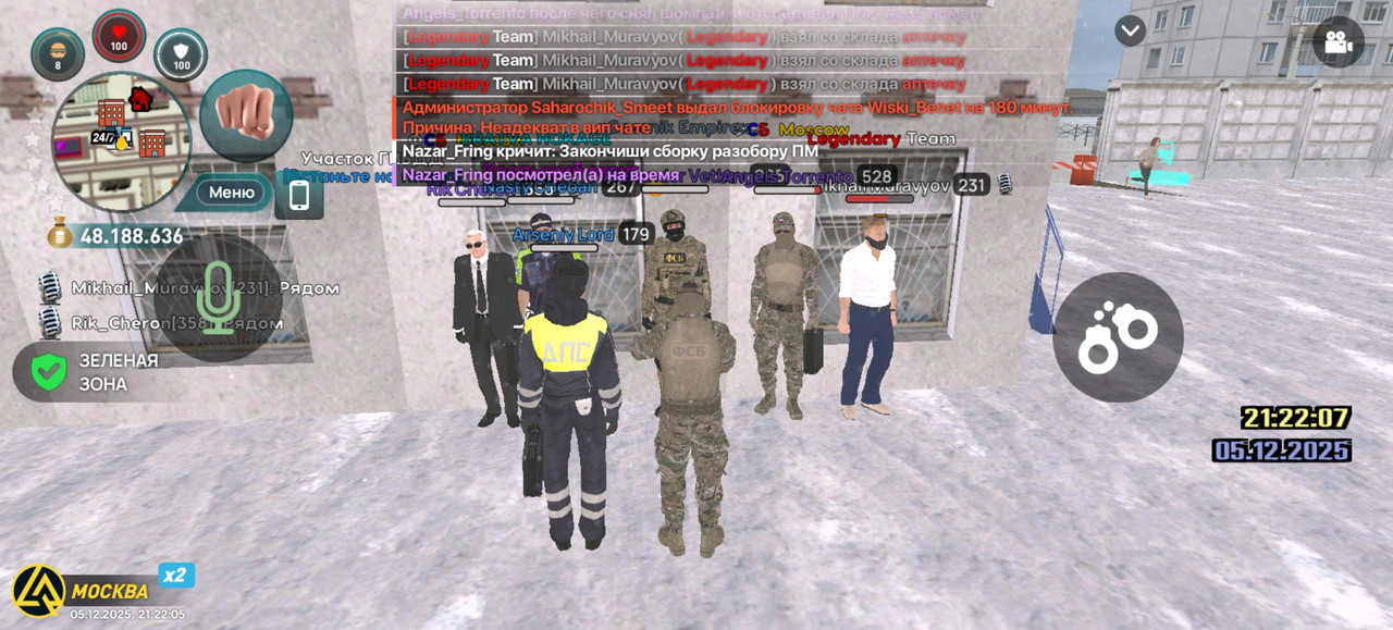 Screenshot 20251205 212205 com liverussia cr