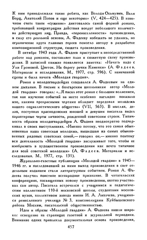 p0467