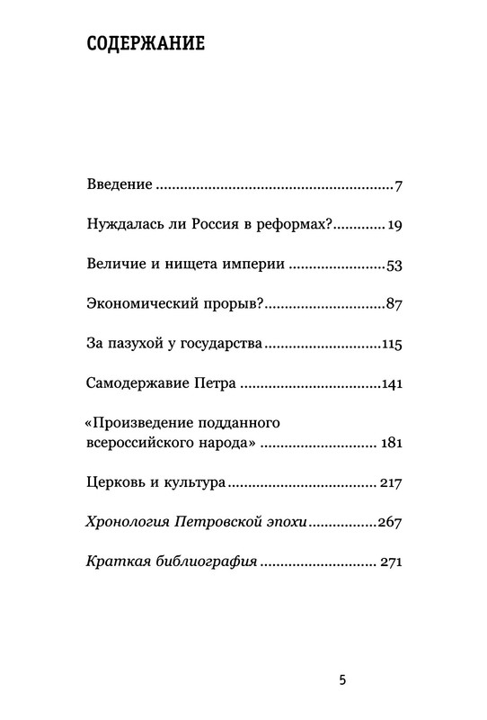 p0005