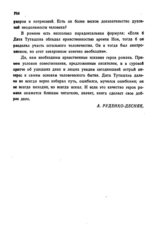 p0716