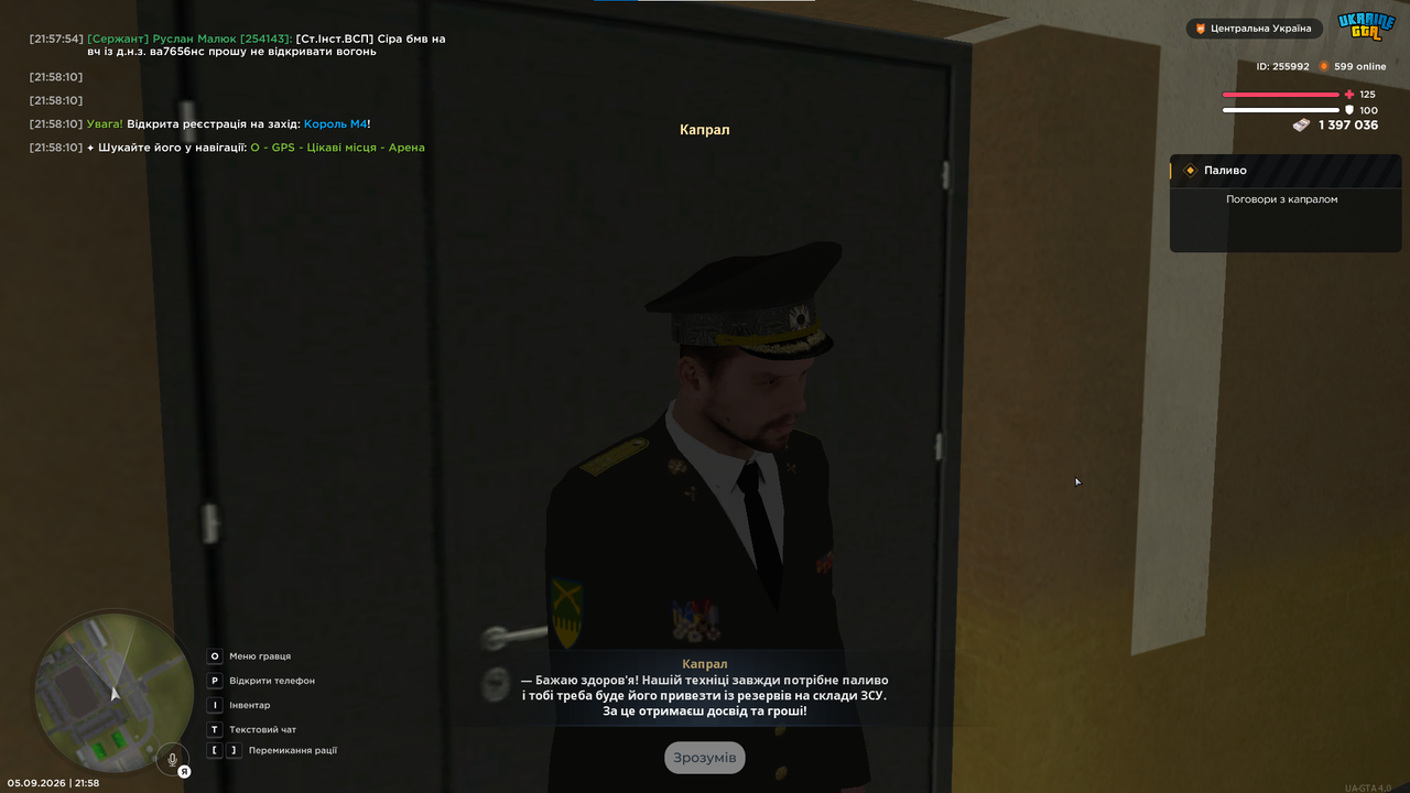 Снимок экрана 2026 09 05 215819