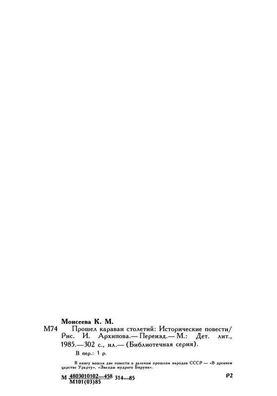 p0307