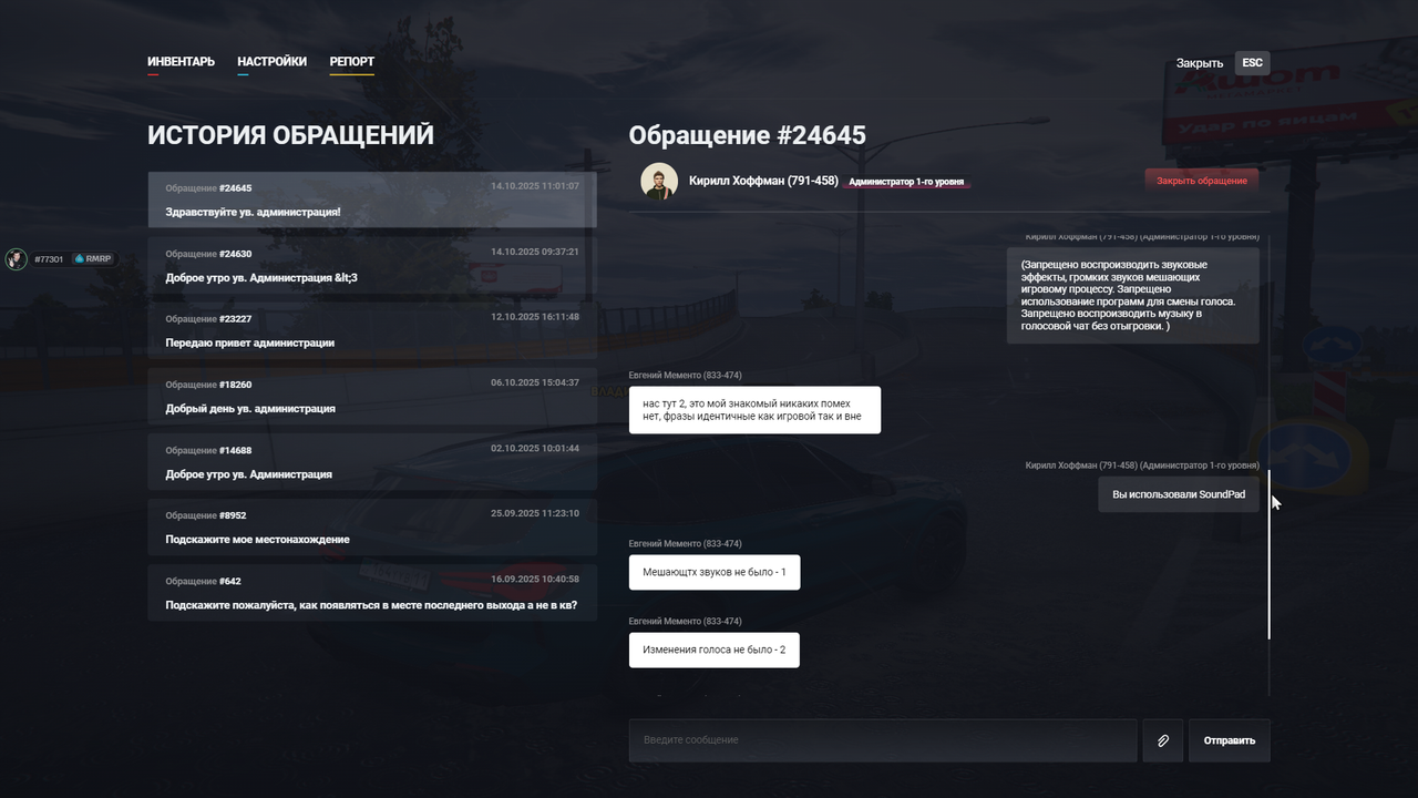 изображение_2025-10-14_111758526