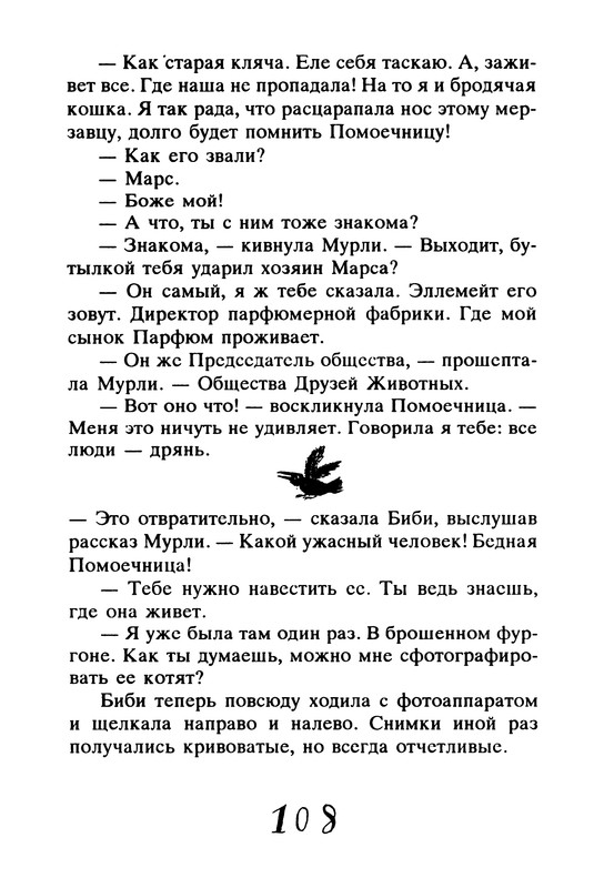 p0112