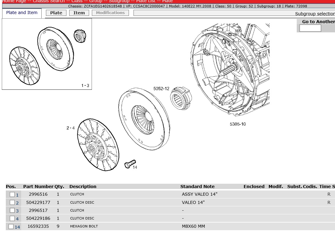 карга сцепление1