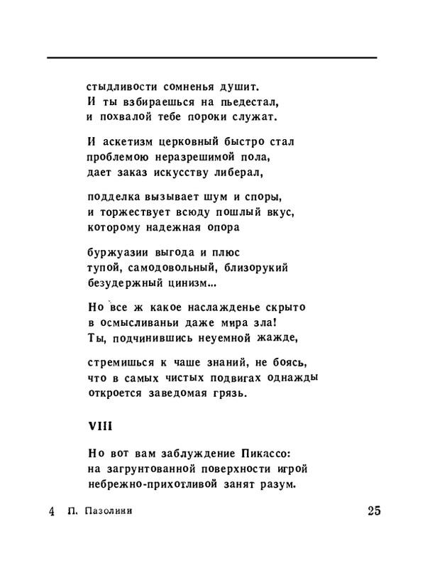 page-0027