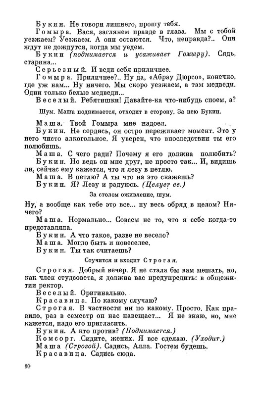 p0012