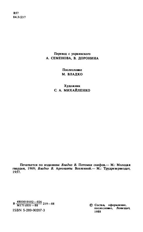 p0005