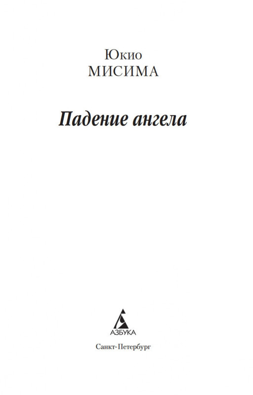 2-page-0002