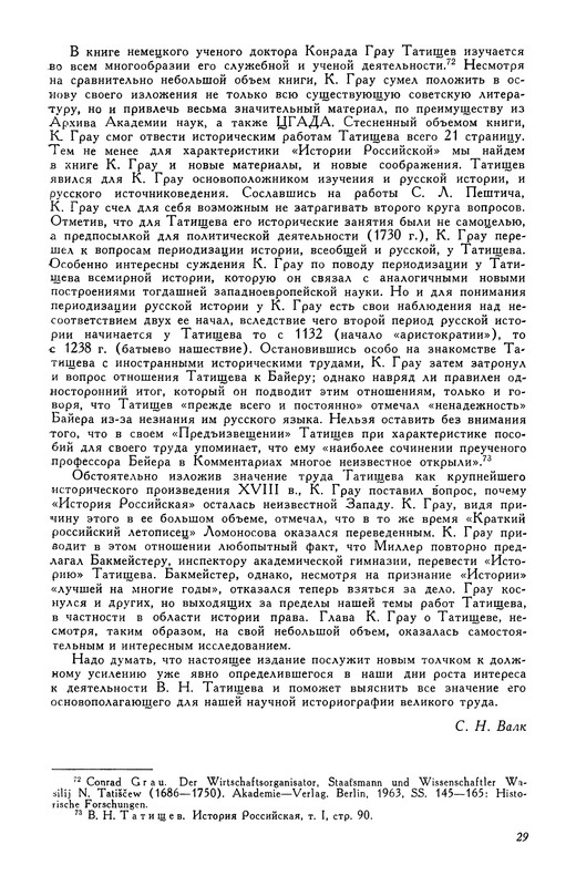 p0029