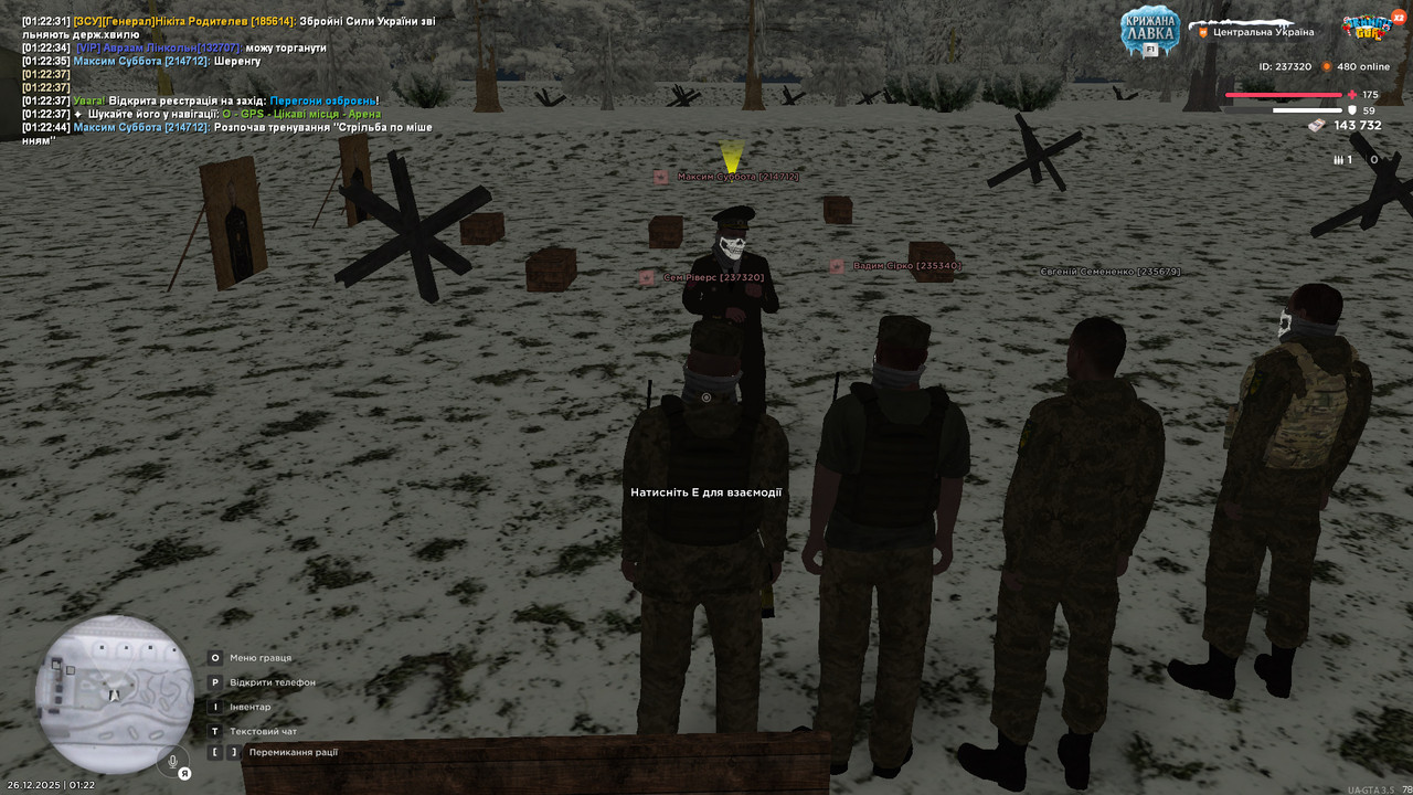 тренування 5 (2)