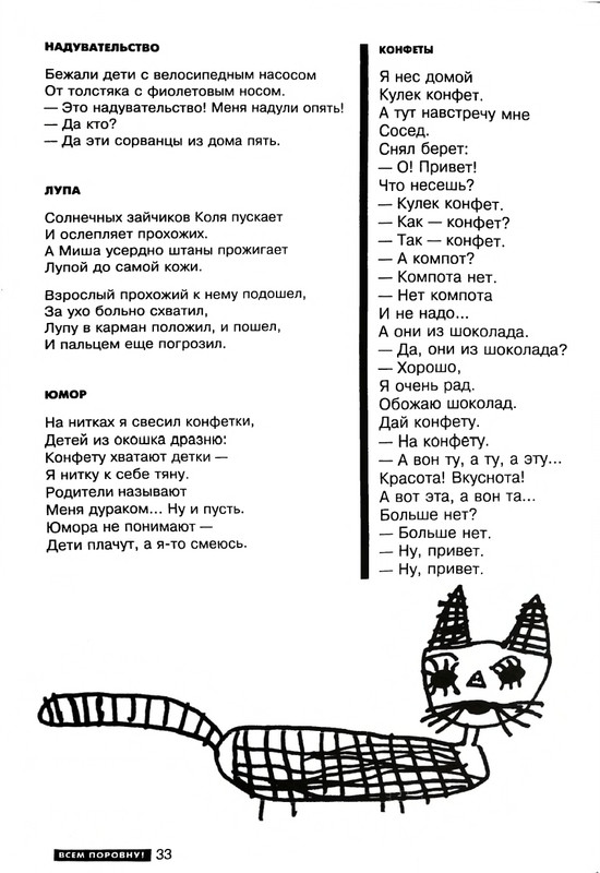 page-0034