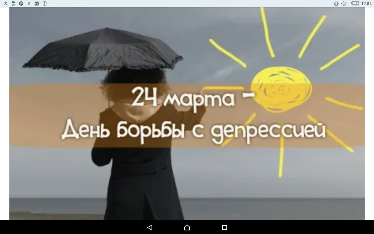 Screenshot_2023-03-24-12-54-35