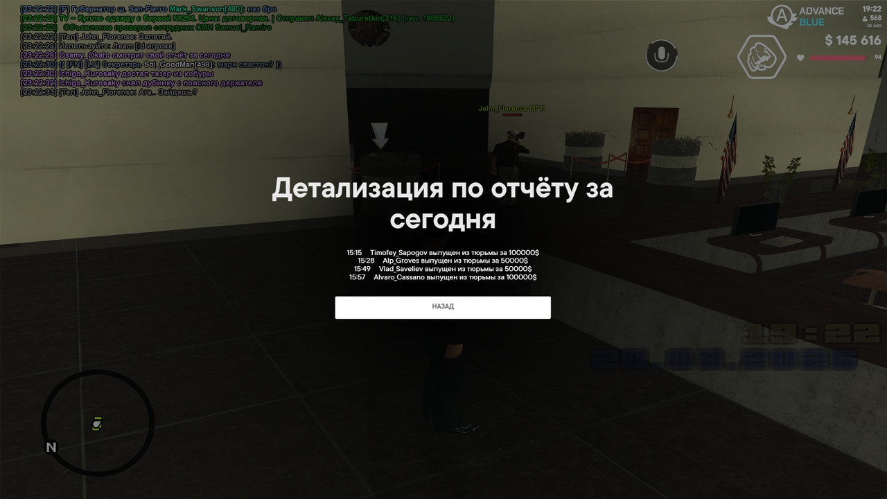 gta sa 2026 08 20 23 22 33 95