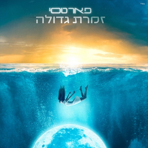 תמונה