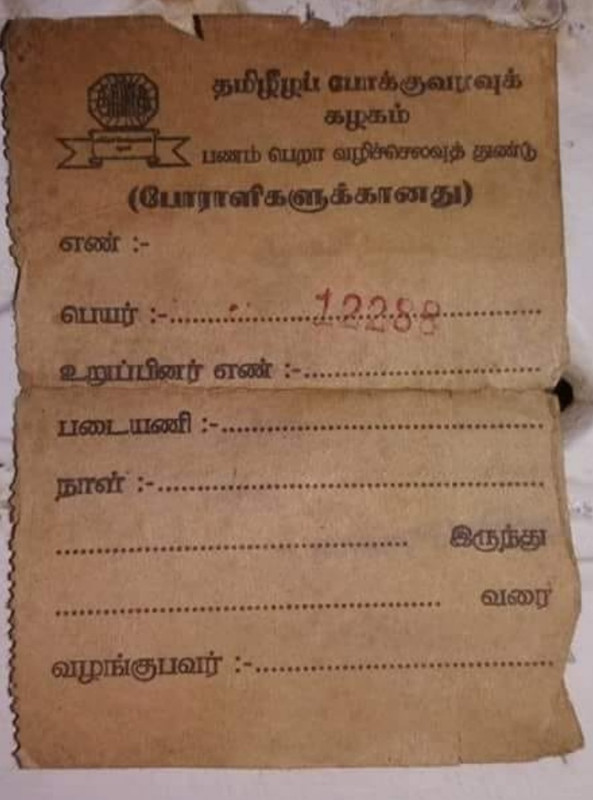 Screenshot-2021-03-10-11-29-38-228-org-m