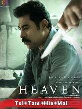 Heaven (2022) HDRip Telugu Full Movie Watch Online Free