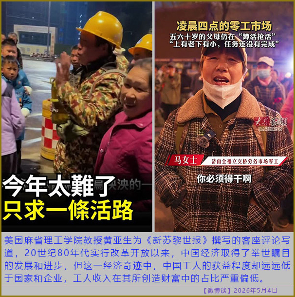 https://i.postimg.cc/CMQHNXsR/20260504-bt-(5).jpg