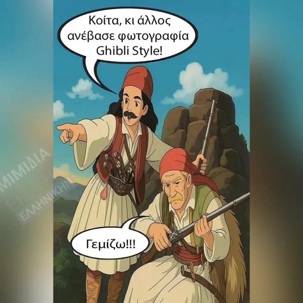 Εικόνα
