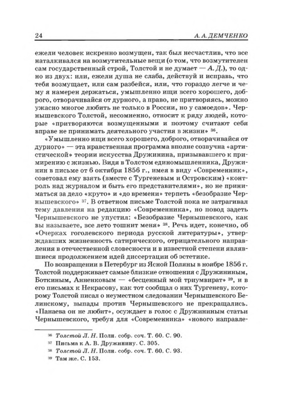 p0023