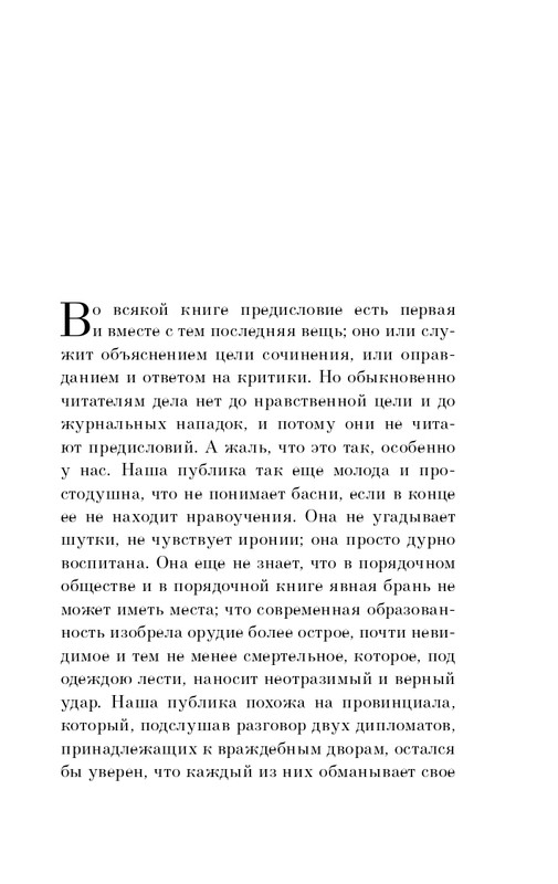 ITD000000001319603-page-0005