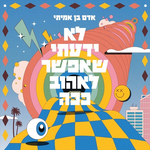תמונה