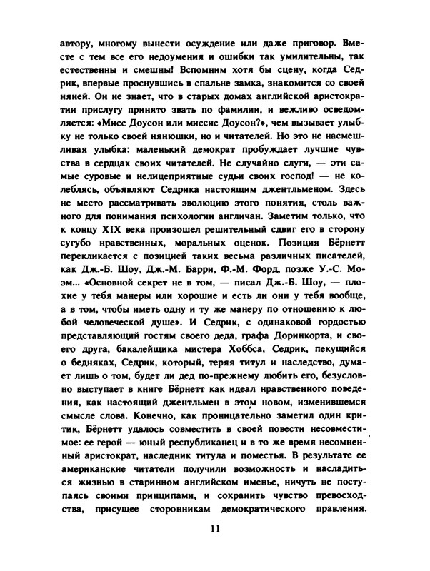 p0012