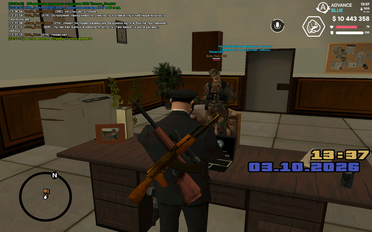 screenshot 2026 10 03 13 37 17 970