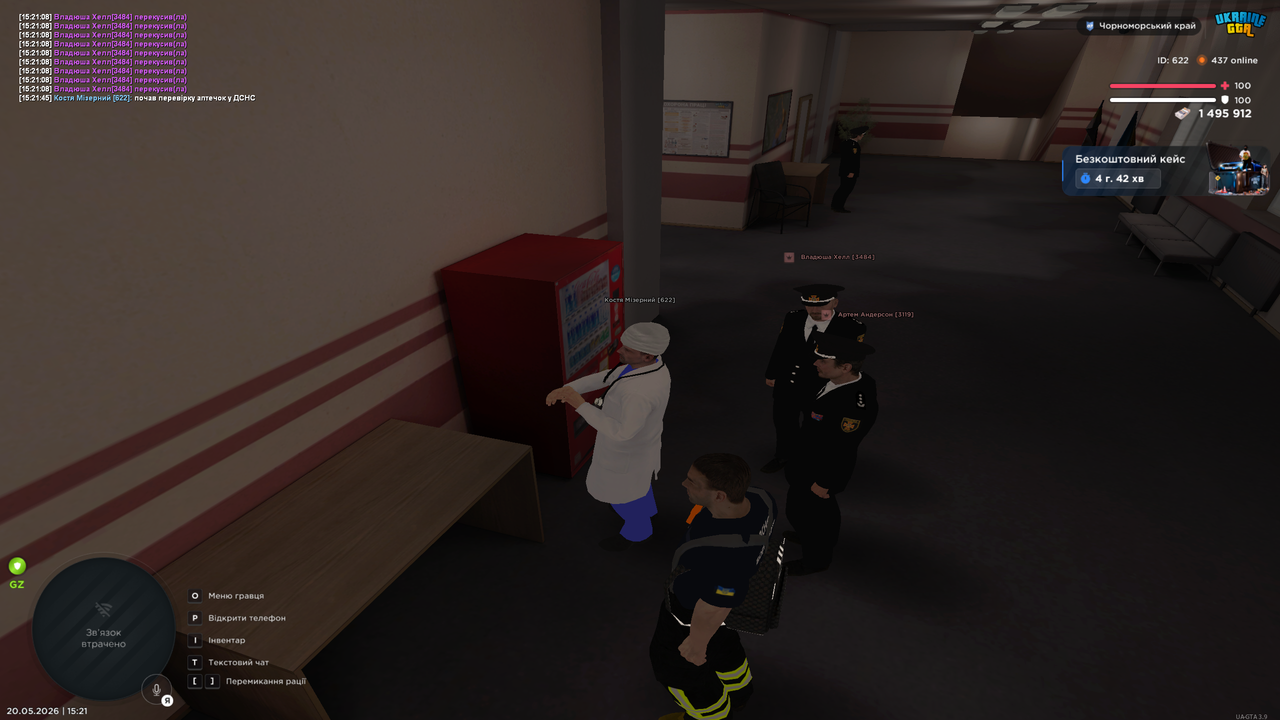 Grand Theft Auto San Andreas Screenshot 2026 05 20 15 21 47 64