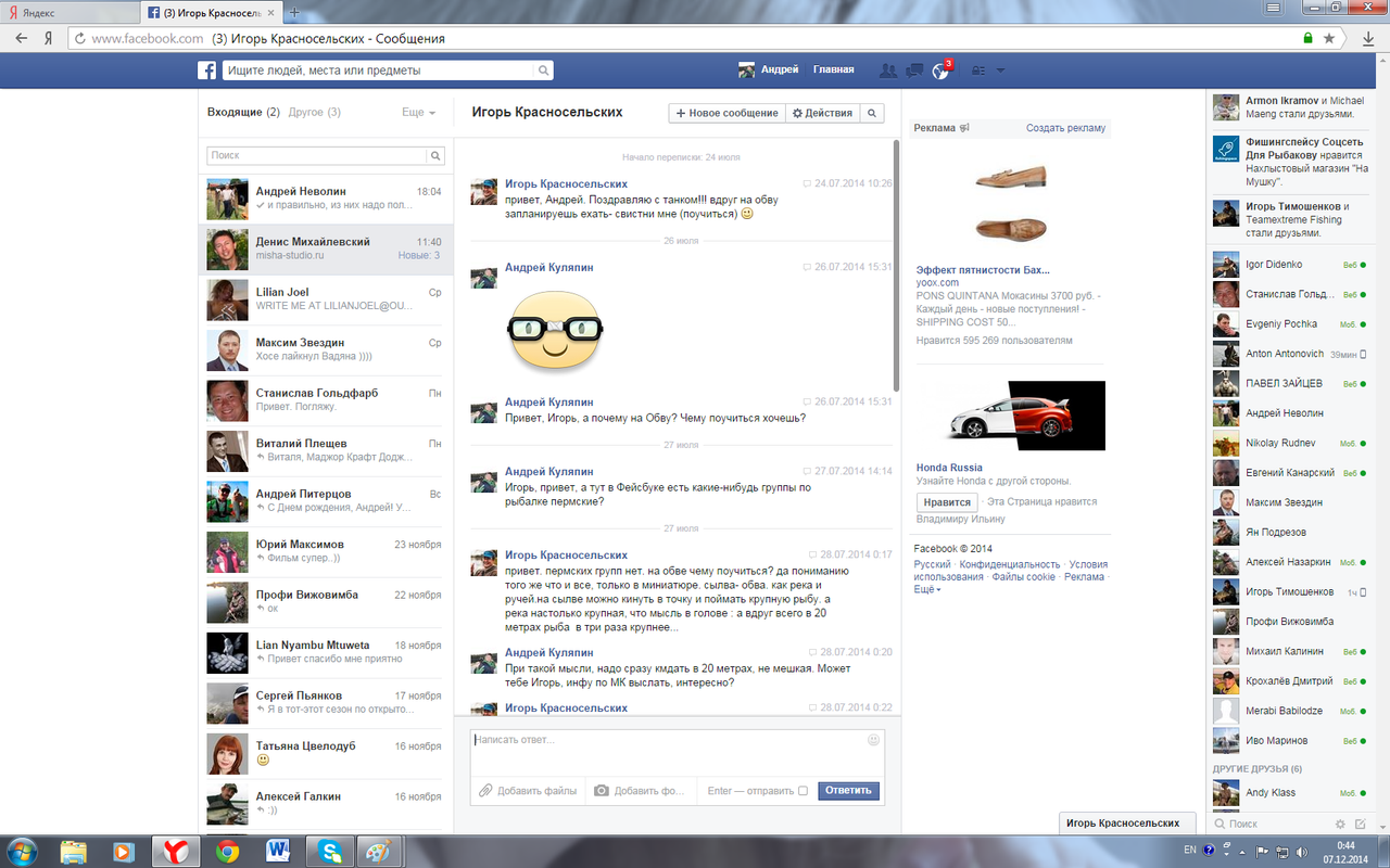 Новый точечный рисунок 1