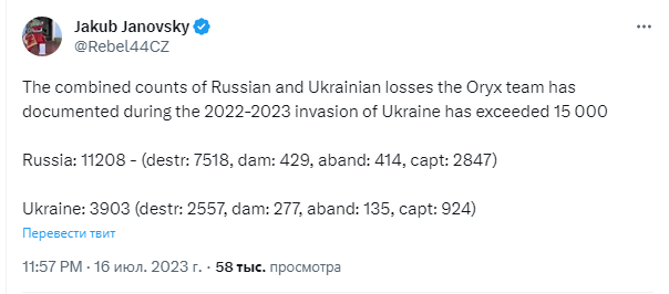 https://i.postimg.cc/CMRRMM5j/2023-07-17-twitter.png
