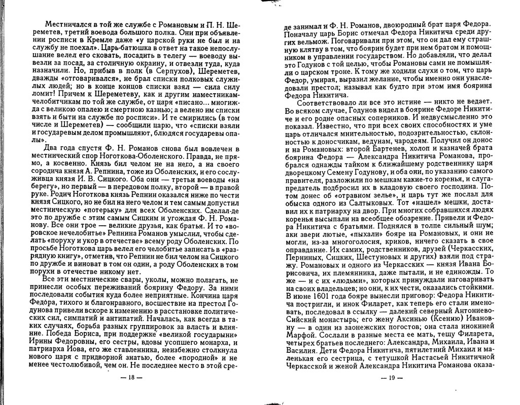 p0010
