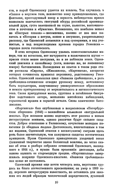 p0012