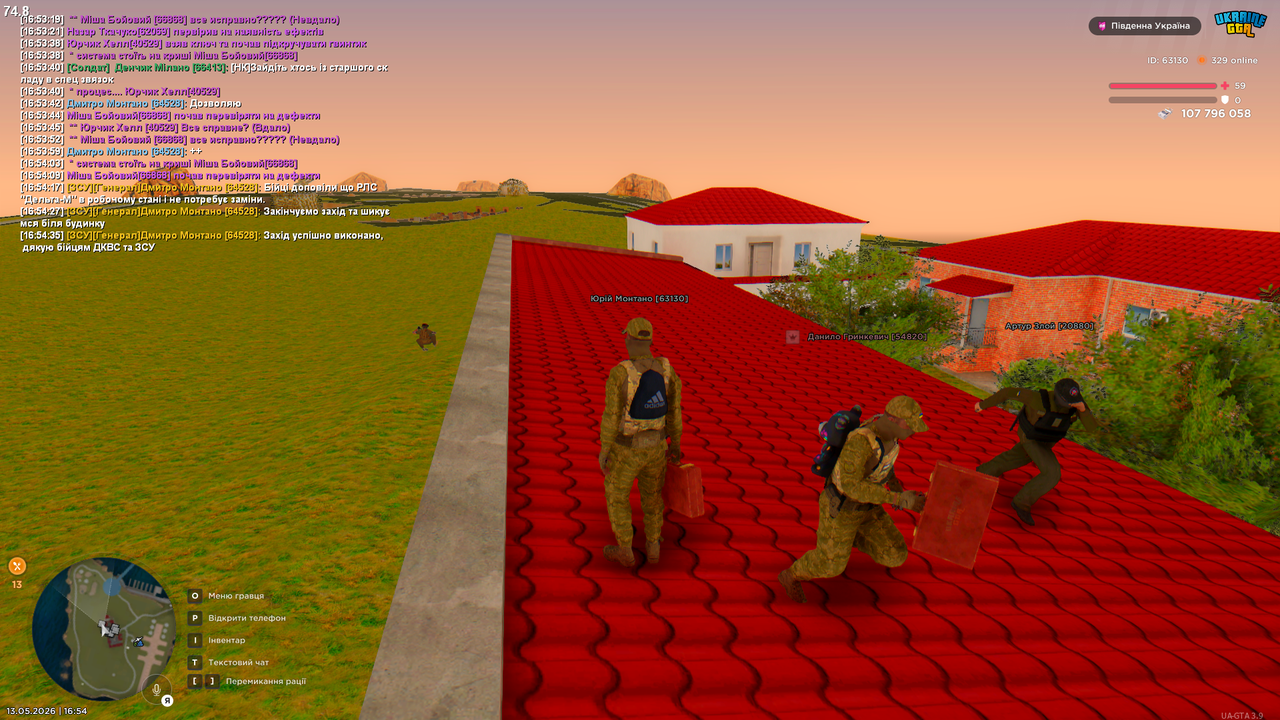 Grand Theft Auto San Andreas Screenshot 2026 05 13 16 54 43 38