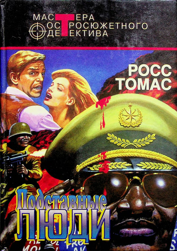 p0001